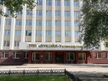 Проектный офис Развитие северных месторождений в Ухте