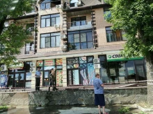 Питьевая вода Чистая вода в Горячем Ключе
