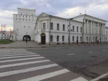 Экономический факультет Ярославский государственный университет им. П.Г. Демидова в Ярославле