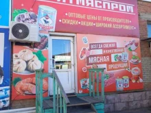 Автоматизация бизнес-процессов Магнит в Улан-Удэ