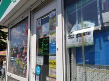 Киоски / магазины по продаже печатной продукции Киоск по продаже печатной продукции в Бердске