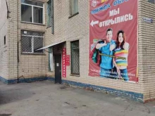 магазин одежды Планета в Барнауле