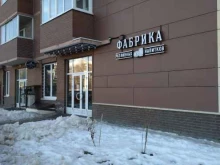 магазин разливных напитков Фабрика в Балашихе