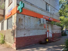 Аптека ВИТА Экспресс Вита в Сызрани