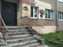 парикмахерская Сакура в Рыбинске