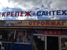 Строймаг, Машиностроительная, 96 ст3 