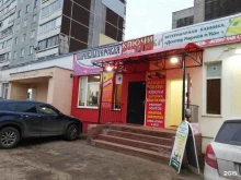 салон красоты Шоколад в Ярославле