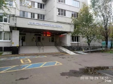 Люберецкая областная больница Поликлиническое отделение №1 в Люберцах