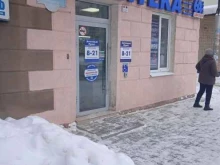 аптека 64 плюс в Энгельсе