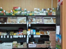 Кондитерские изделия Магазин кондитерских изделий в Новоалтайске