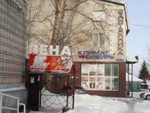 бар Пена в Барнауле
