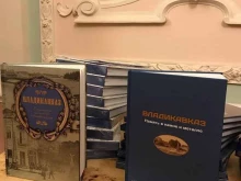 издательство ИР в Владикавказе