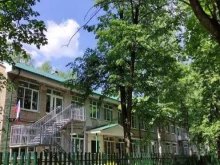 детский сад №32 общеразвивающего вида Росинка в Щёлково