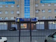 Специализированная пожарно-спасательная часть №1, Железнодорожная, 14 