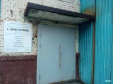 отдел по расчетам жилищно-коммунальных услуг Расчетно-кассовый центр в Норильске