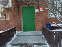 АРС Клининг Груп, Новинская, 2д 