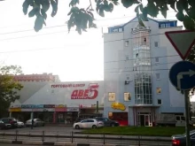центр продаж систем безопасности Спектрум в Калининграде
