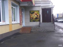 пекарня Pirogoff в Чебоксарах
