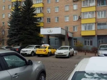 Главное управление ЗАГС Московской области Отдел №1 Мытищинского управления ЗАГС в Мытищах