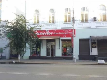 бутик белья Орхидея в Самаре