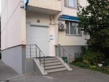 Инвитро, Адмирала Лазарева улица, 68 