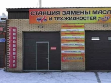 Авторемонт и техобслуживание (СТО) Крутящий Момент в Благовещенске