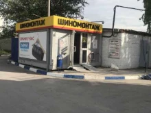Капитан, улица Зубковой, 1в ст2 
