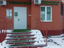 медицинская лаборатория Гемотест в Котельниках