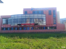 центр косметологии Инфиниум в Владикавказе