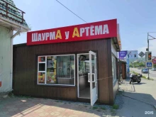 Шаурма у Артёма, проспект Мира, 3 ст20 