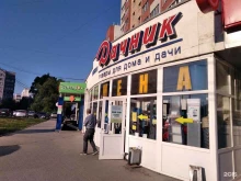 магазин Дачник в Рязани