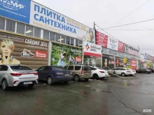 Chelsi, Троицкий тракт, 21 к3 