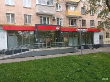 Магнит, улица Гвардейская, 14 