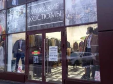 Элегант, Астраханская, 87Б 