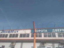 производственный концерн DoorHan в Самаре