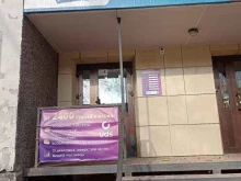 компания Uds в Абакане