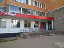 супермаркет Магнит в Королёве
