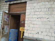 Магазин табачной продукции, Минская улица, 14 к1 