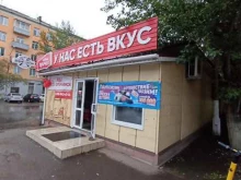 Пивной причал, проспект им. газеты Красноярский Рабочий, 79/1 