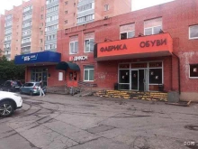 супермаркет Дикси в Чехове