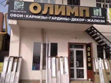 магазин элементов декора Олимп в Грозном