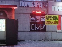 магазин разливных напитков Пивной причал в Красноярске