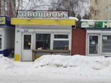 Овощи / Фрукты Киоск по продаже овощей и фруктов в Томске