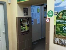 фирменный магазин Сыктывкарпиво в Сыктывкаре