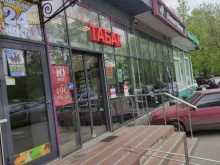 Магазин табачной продукции, Уральская улица, 17 