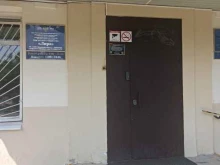 дом детского творчества Лира в Домодедово