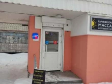 отделение службы доставки Boxberry в Барнауле