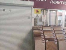 салон Паркет-лайф в Мытищах