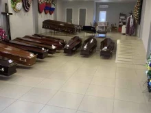компания по оказанию ритуальных услуг РБУ Ритуал в Новороссийске