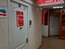 Центр страховых услуг, Юбилейная улица, 1 
